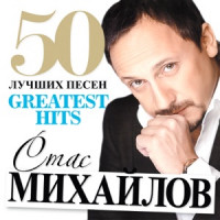 Ты поселилась у душі