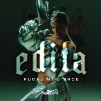 Ты поселилась у душі